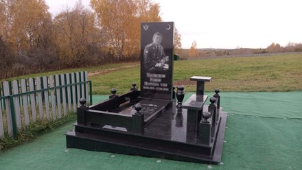 Фото компании  Меморис 8