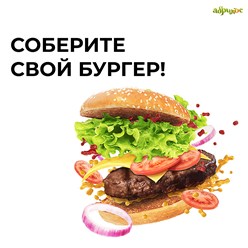 Все для приготовления фастфуда