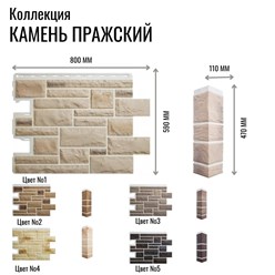 Фото компании  Дом Сайдинга 13