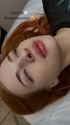 Фото компании  Марина Косметолог 7