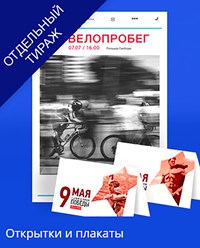 Фото компании  Визитки ТУТ 1