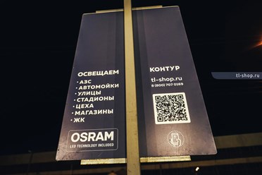 Фото компании ООО Контур 1