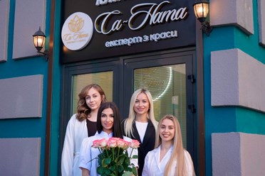 Фото компании ООО Са-Ната Эстетик 2