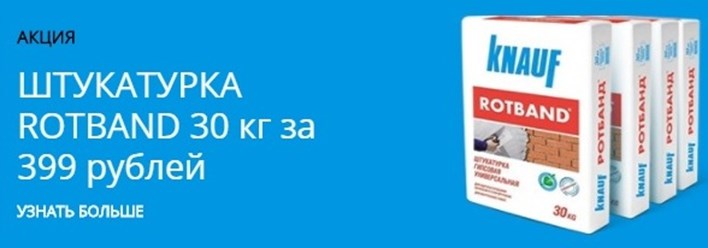 Фото компании  Пиломатериалы Стройматериалы Пригород Волоколамск, Лотошино, Шаховская. 34