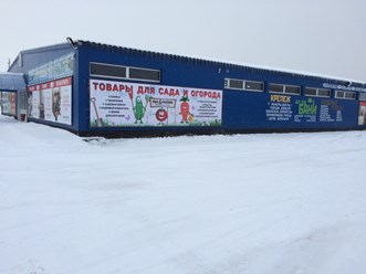 Фото компании  САД4СЕЗОНА 4