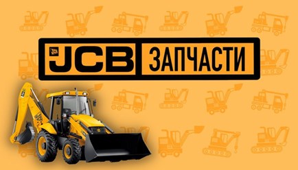 Фото компании ИП JCB Запчасти 3