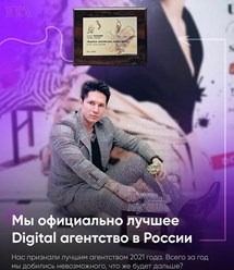 Фото компании  Единое Рекламное Агентство 6