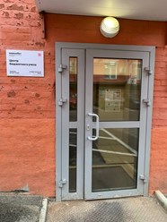 Фото компании ООО Первый БИТ 11