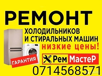 Фото компании ООО Айсберг 1