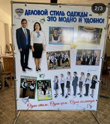 Стенды на каркасе из хромированных труб