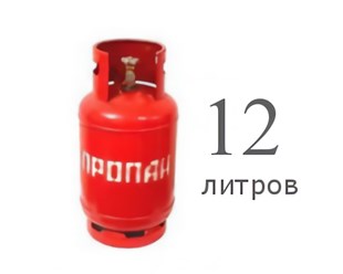 Фото компании  Газ Баллоны 13
