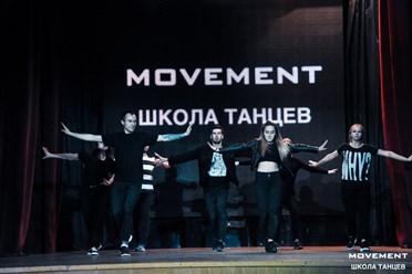 Фото компании  Школа танцев "Movement" 13