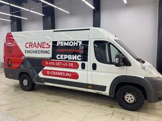 Фото компании ООО КРЕЙНС ИНЖИНИРИНГ 9