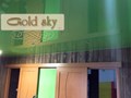 Фото компании ООО GoldSky37 2