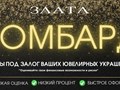 Займы