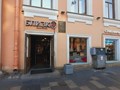 Фото компании ООО Близко 4