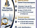 Визитка - контакты