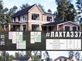 #лахта337 - индивидуальный проект двухэтажного дома ИЗ ГАЗОБЕТОНА общей площадью 337 м2 со скатной кровлей...
