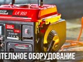 Фото компании ООО СибКэпитал 6