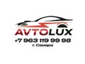 Фото компании ИП Автолюкс 1