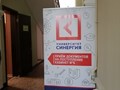 Фото компании  Московский финансово-промышленный университет 1