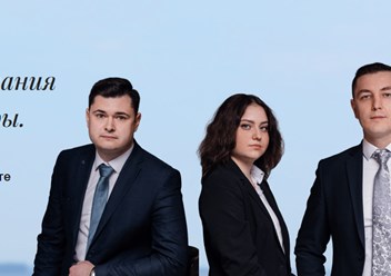 Вагапов и Партнеры