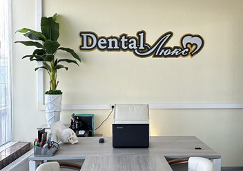 Фото компании ООО Денталь - Люкс 4