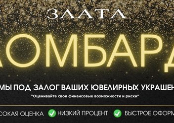 Займы