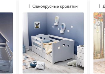 Фото компании  Древ Древыч 3