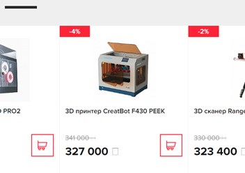Фото компании  Мания - 3D 2