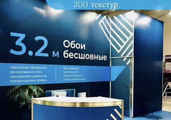 Бесшовные обои MSD IDEAL HOME