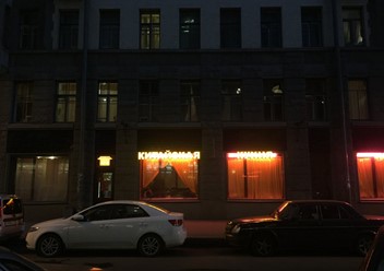 Фото компании  TOPER 1