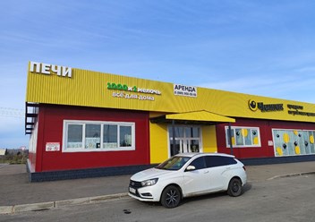 Фото компании  Властелин огня 1