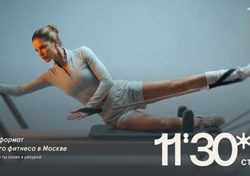 Фото компании ООО 11:30 студио 1