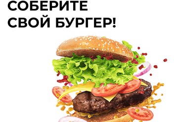 Все для приготовления фастфуда