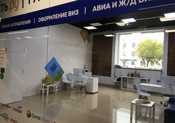 Фото компании  Турагентство "Слетать.ру" в ТЦ Типография 3