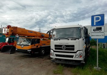 Фото компании ООО "Комтранс" Екатеринбург 1