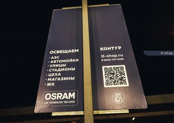 Фото компании ООО Контур 1