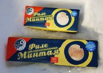 Филе минтая