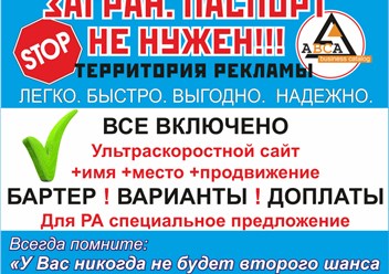 Фото компании  web.AbcA.ru 1