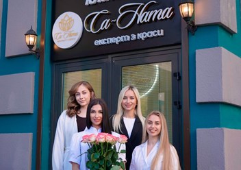 Фото компании ООО Са-Ната Эстетик 2