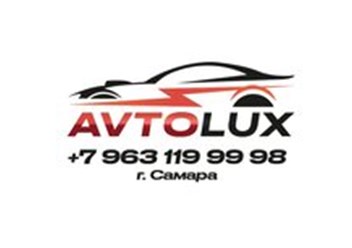 Фото компании ИП Автолюкс 1