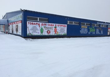 Фото компании  САД4СЕЗОНА 4