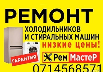 Фото компании ООО Айсберг 1