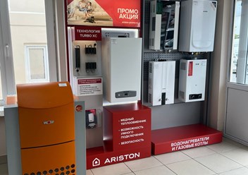 Фото компании  Газовик 1