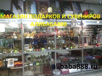 www.alibaba888.ru