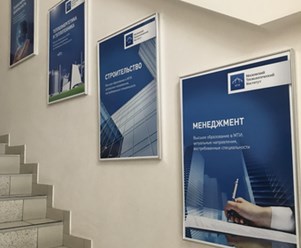 Фото компании  Московский Технологический Институт в г. Оренбург 4