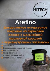 Фото компании ип Хайтек 16