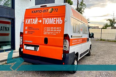 АВТОМОБИЛЬ — эффективный элемент рекламной кампании. Подробнее: https://vk.com/brendmedia_72?w=wall-228156506_833