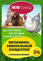 Фото компании ООО "ВисмаТрейд" 6